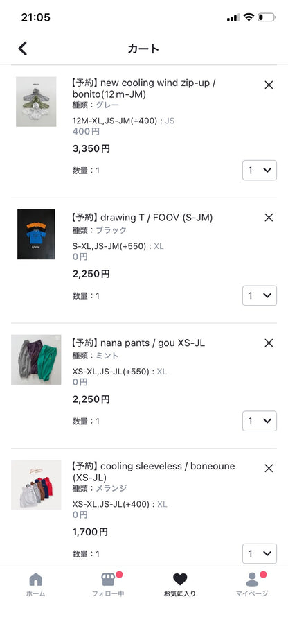 NAMI専用