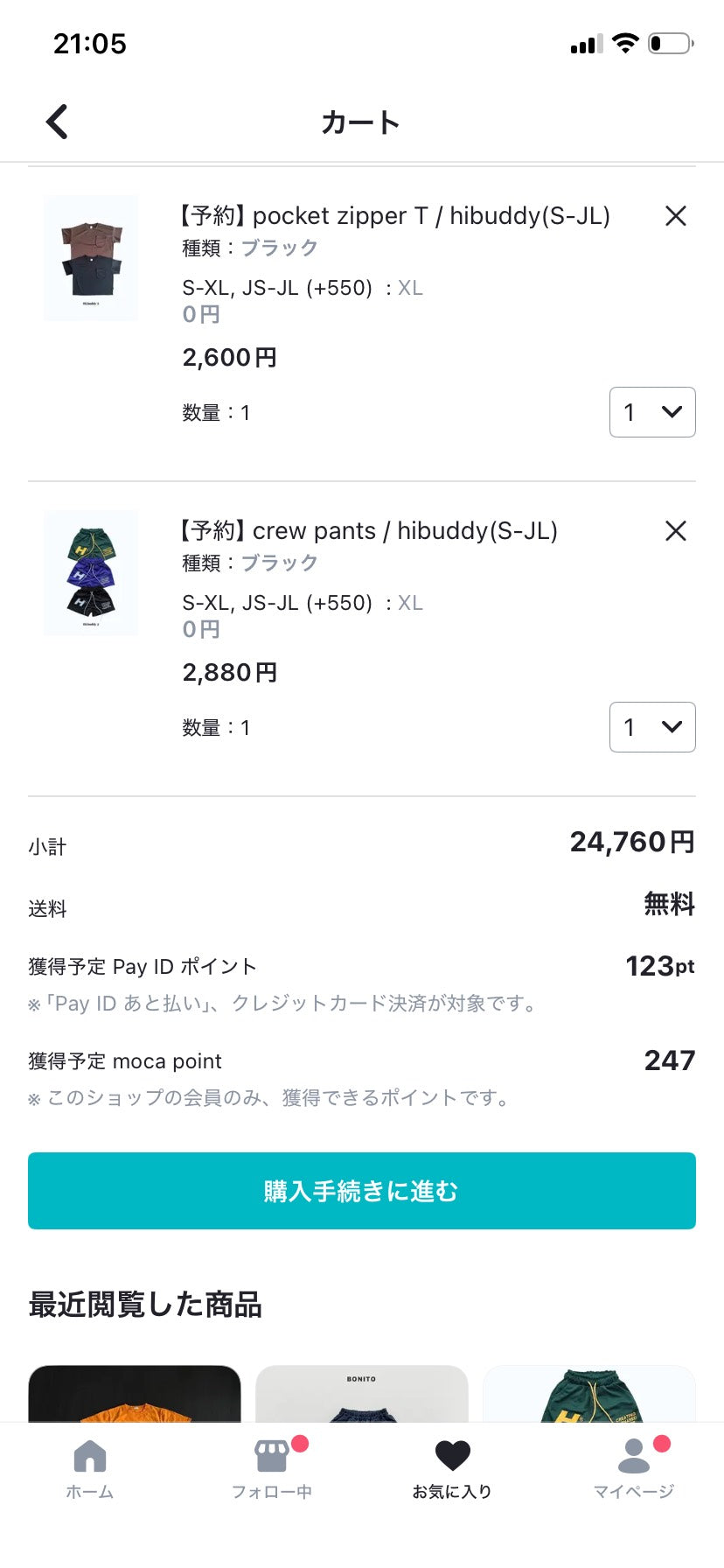 NAMI専用