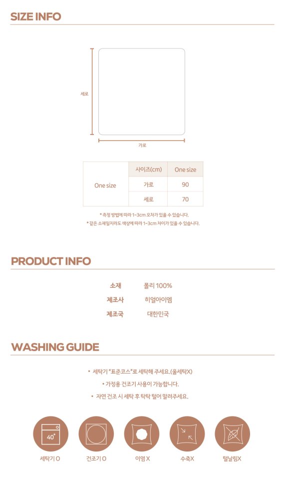 【予約】kinder blanket  / here i am 12