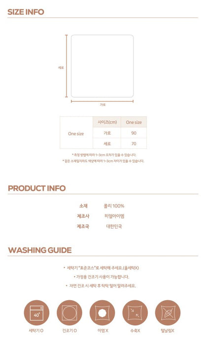 【予約】kinder blanket  / here i am 12