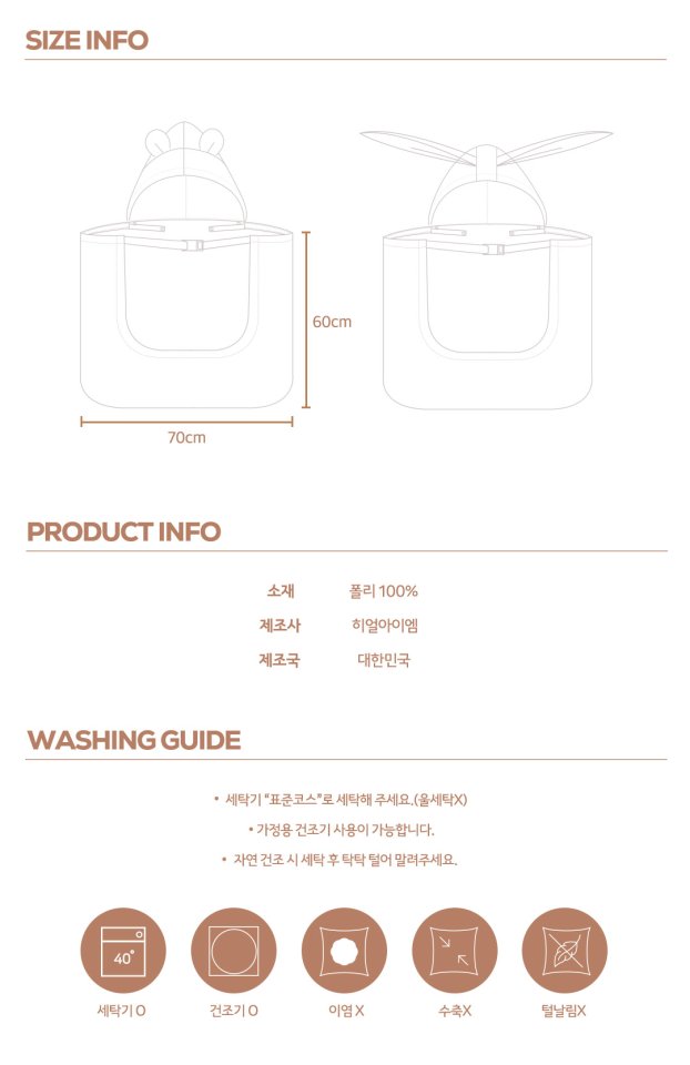 【予約】kinder baby carrier warmer / here i am 14