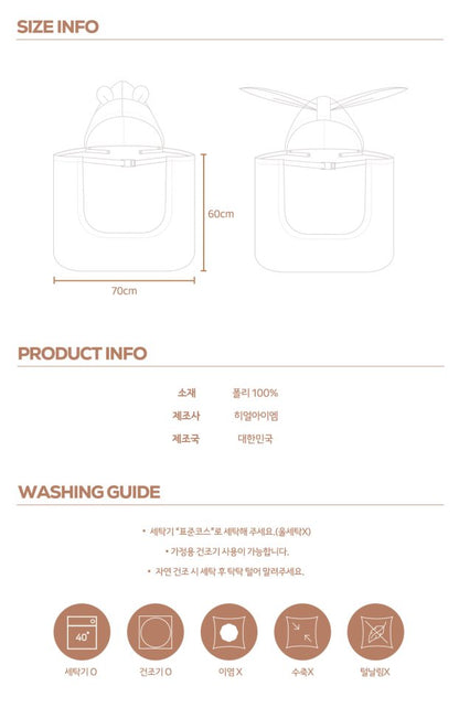 【予約】kinder baby carrier warmer / here i am 14