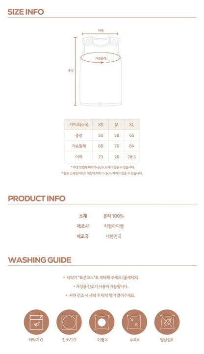 【予約】kinder sleeping vest  / here i am 13