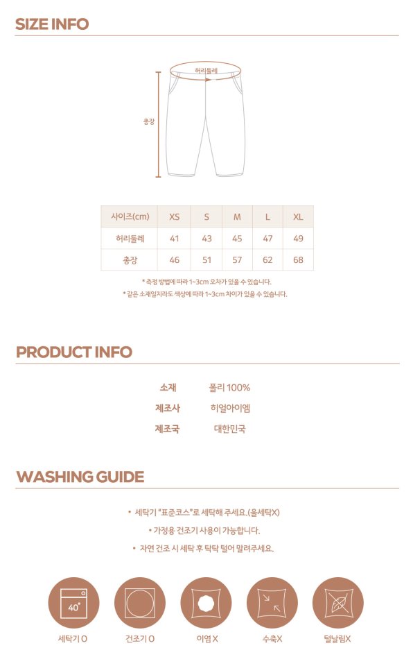 【予約】kinder pants / here i am 4