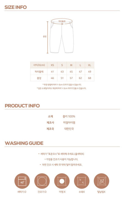 【予約】kinder pants / here i am 4