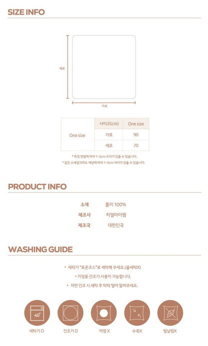 【予約】heart blanket  / here i am 27