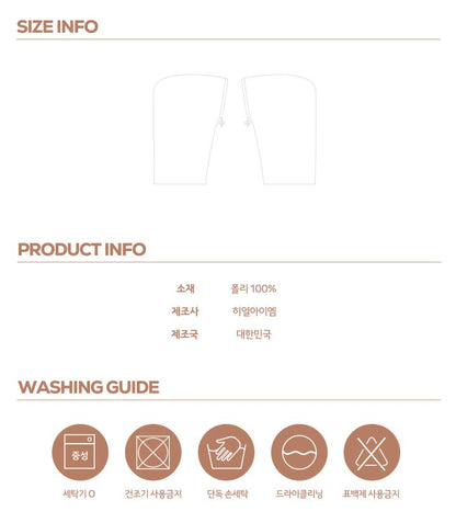 【予約】friends kickboard warmer  / here i am 22