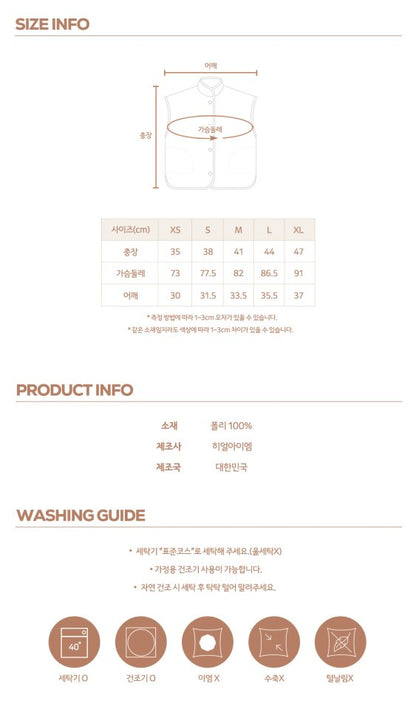 【予約】tender snow vest  / here i am 16