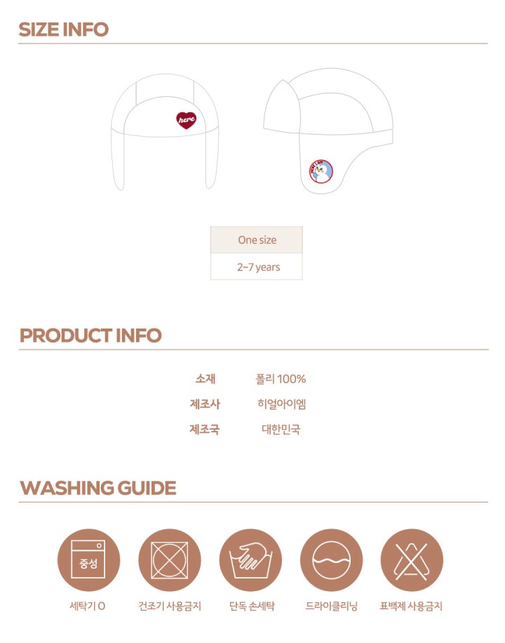 【予約】tender toy hat  / here i am 19