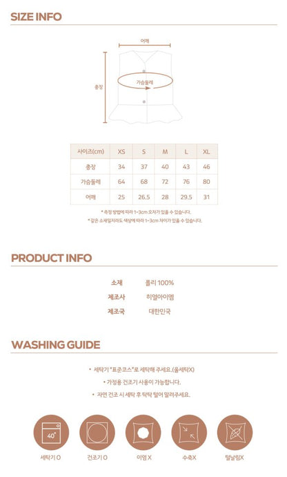 【予約】daisy frill vest  / here i am 18