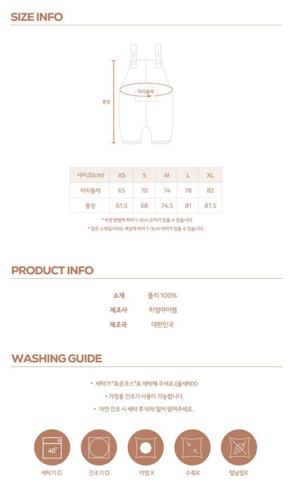 【予約】tender puppy overall  / here i am 17