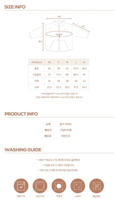 【予約】kinder buddy jacket / here i am 3