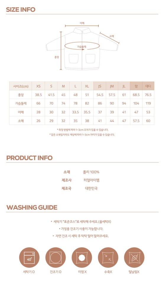 【予約】kinder fleece jacket  / here i am 1 (JS-JL)