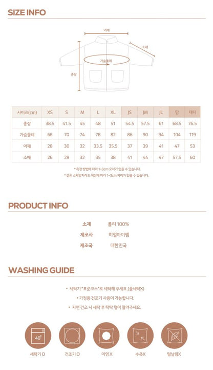 【予約】kinder fleece jacket  / here i am 1 (JS-JL)