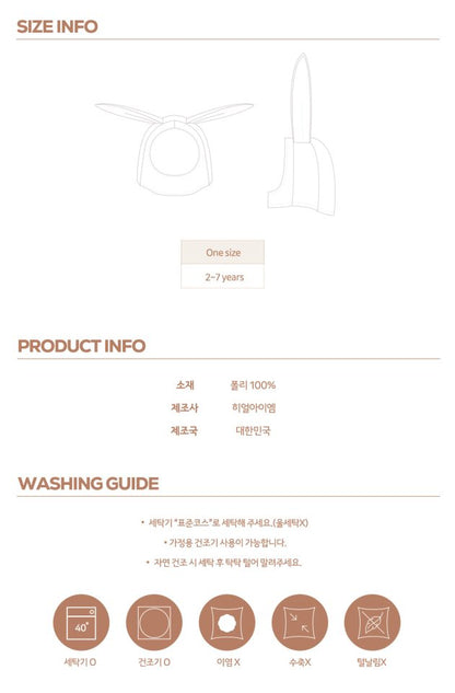 【予約】kinde bunny hat /  here i am 6