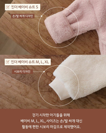 【予約】kinder baby suit  / here i am 2