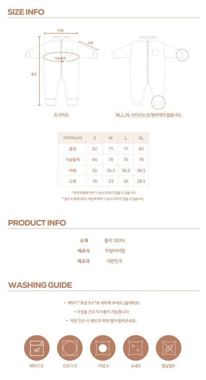 【予約】kinder baby suit  / here i am 2